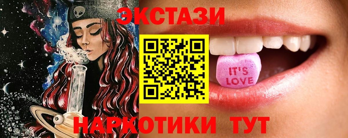 ЭКСТАЗИ Philipp Plein Стрежевой