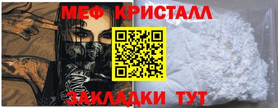 амфетамин Будённовск