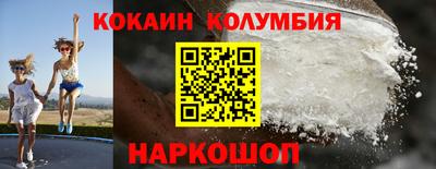 мяу мяу кристалл Бугуруслан