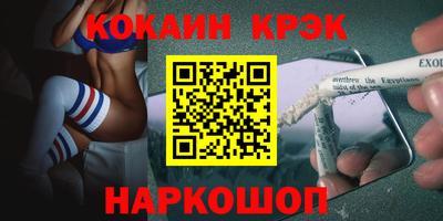 амфетамин Будённовск