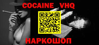 наркотики Бузулук