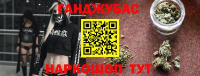 наркотики Бузулук