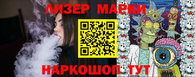 мяу мяу кристалл Бугуруслан