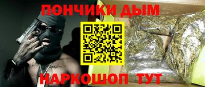 амфетамин Будённовск