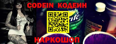 мяу мяу кристалл Бугуруслан