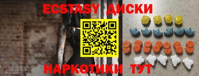 мяу мяу кристалл Бугуруслан