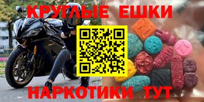наркотики Бузулук