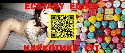 наркотики Бузулук