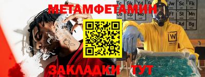 мяу мяу кристалл Бугуруслан