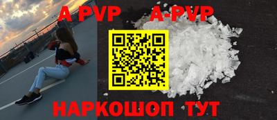 мяу мяу кристалл Бугуруслан