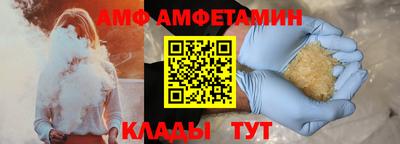 амфетамин Будённовск
