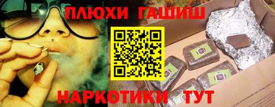 амфетамин Будённовск