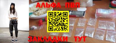 амфетамин Будённовск