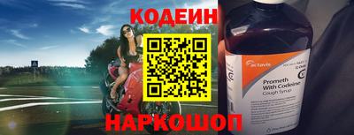 амфетамин Будённовск