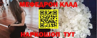амфетамин Будённовск