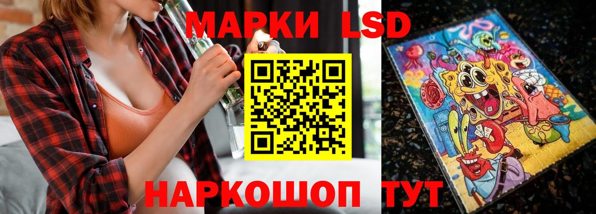 Лсд 25 экстази кислота  Вход с VPN  ЛСД экстази ecstasy  Лсд 25 экстази  Стрежевой 