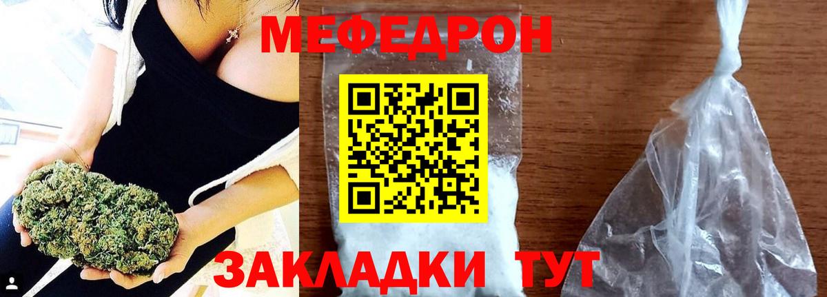 МЕФ  ОМГ ОМГ ТОР  Вход с VPN  Стрежевой  Мефедрон mephedrone  МЯУ-МЯУ VHQ  дарнет шоп 