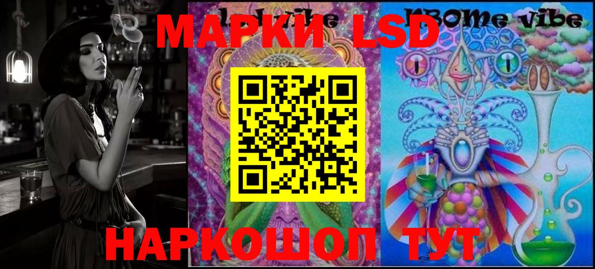 Стрежевой  Марки NBOMe 1,5мг  Вход с VPN 